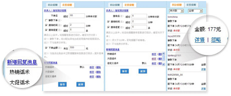 365QQ機器人自動學(xué)習(xí)